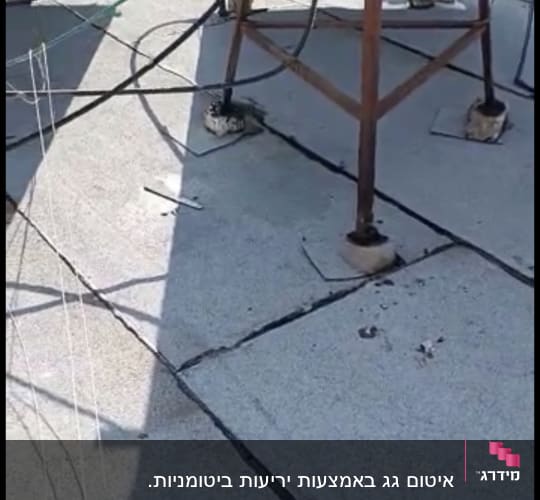 חיבורים אטומים על גג עם יריעות ביטומניות